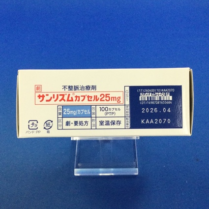 サンリズムカプセル２５ｍｇ