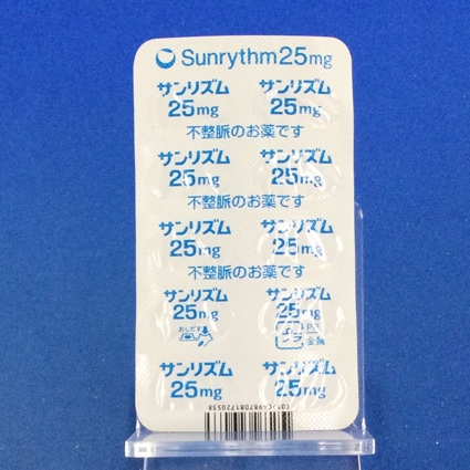 サンリズムカプセル２５ｍｇ