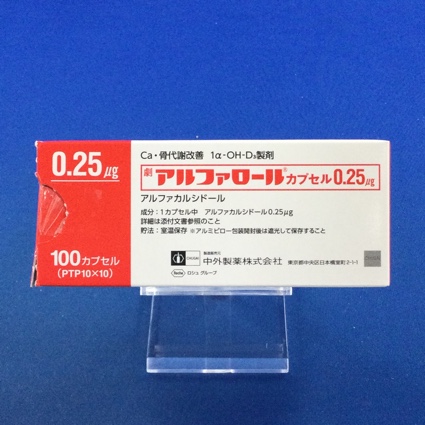 アルファロールカプセル0.25μg