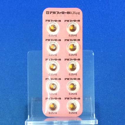 アルファロールカプセル０．２５μｇ