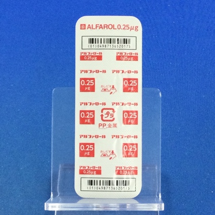 アルファロールカプセル０．２５μｇ
