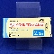 オイグルコン錠２．５ｍｇ