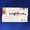 ステロネマ注腸３ｍｇ