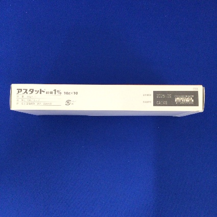 アスタット軟膏１％