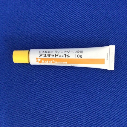 アスタット軟膏１％