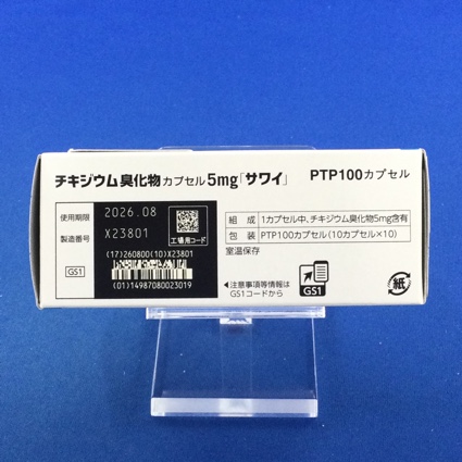 チキジウム臭化物カプセル５ｍｇ「サワイ」