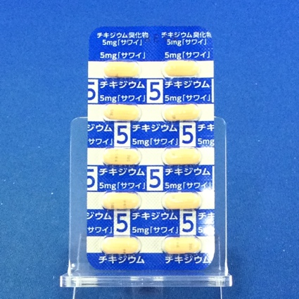チキジウム臭化物カプセル５ｍｇ「サワイ」