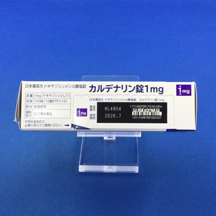 カルデナリン錠１ｍｇ