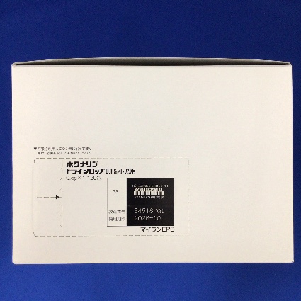 ホクナリンドライシロップ０．１％小児用