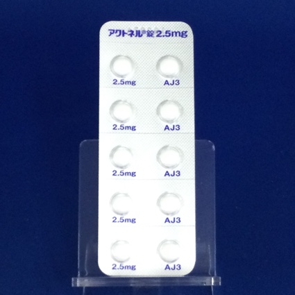 アクトネル錠２．５ｍｇ