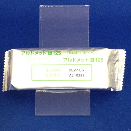 アルドメット錠１２５