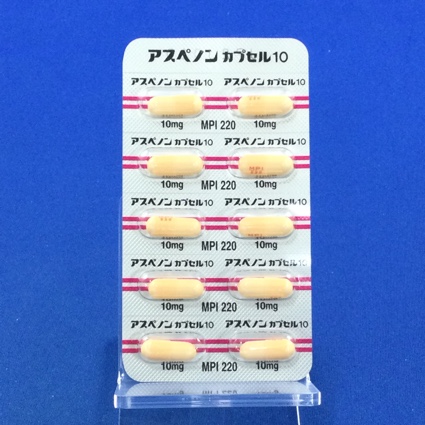 アスペノンカプセル１０