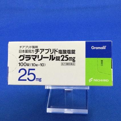 グラマリール錠25mg