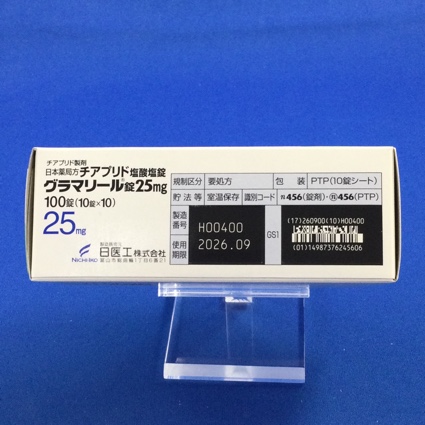 グラマリール錠２５ｍｇ