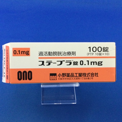 ステーブラ錠0.1mg