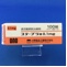 ステーブラ錠０．１ｍｇ