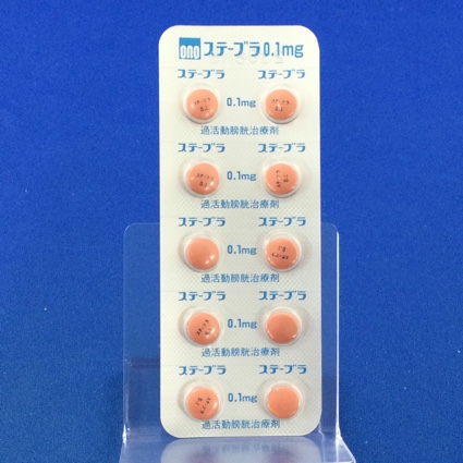 ステーブラ錠０．１ｍｇ