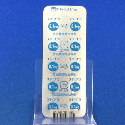 ステーブラ錠０．１ｍｇ