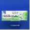 グルファストＯＤ錠１０ｍｇ