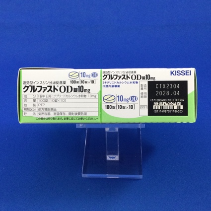 グルファストＯＤ錠１０ｍｇ