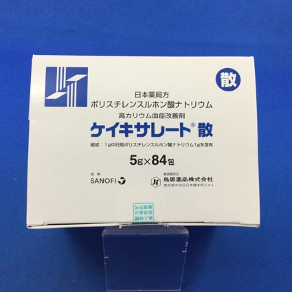 ケイキサレート散