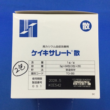 ケイキサレート散