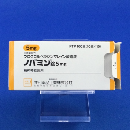 ノバミン錠5mg