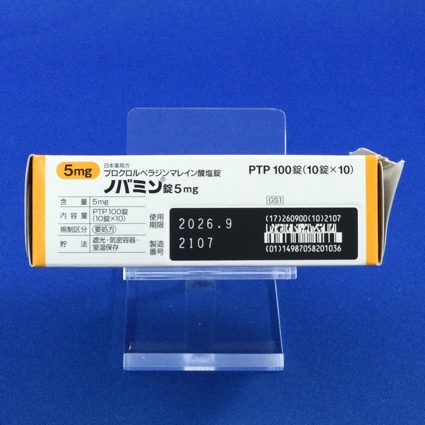ノバミン錠５ｍｇ