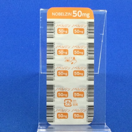 ノベルジン錠５０ｍｇ