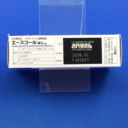 エースコール錠２ｍｇ