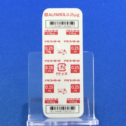 アルファロールカプセル０．２５μｇ