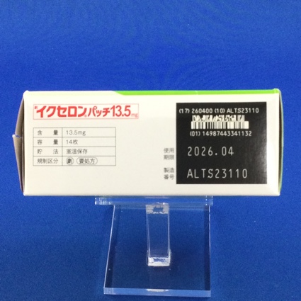 イクセロンパッチ１３．５ｍｇ