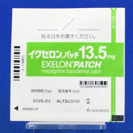 イクセロンパッチ１３．５ｍｇ