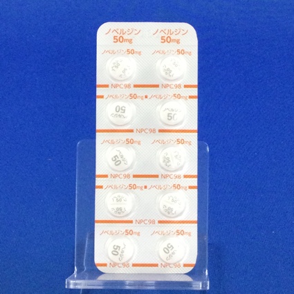 ノベルジン錠５０ｍｇ