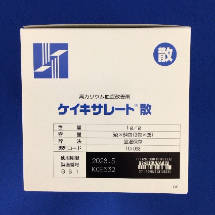 ケイキサレート散