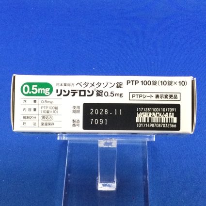 リンデロン錠０．５ｍｇ