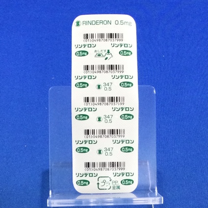リンデロン錠０．５ｍｇ