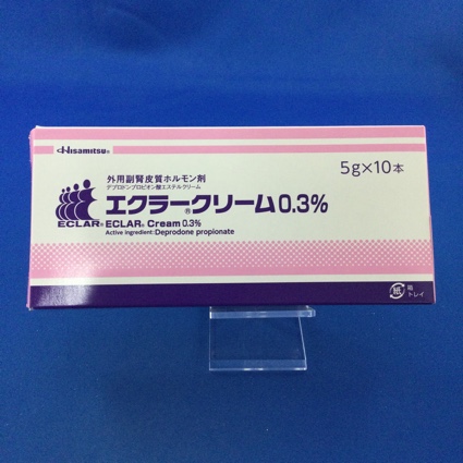 エクラークリーム0.3%