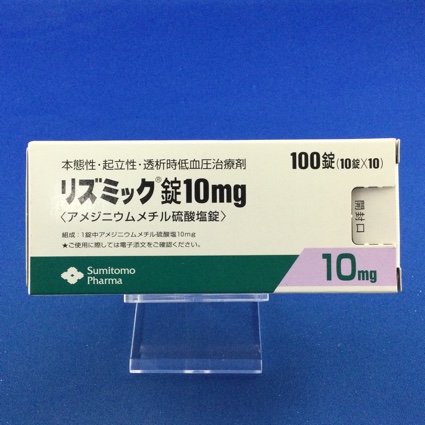 リズミック錠10mg