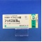 フリバス錠２５ｍｇ
