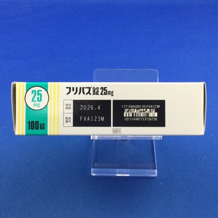 フリバス錠２５ｍｇ