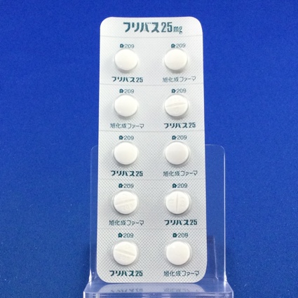 フリバス錠２５ｍｇ