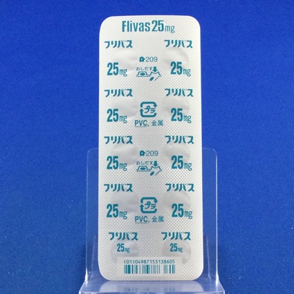 フリバス錠２５ｍｇ