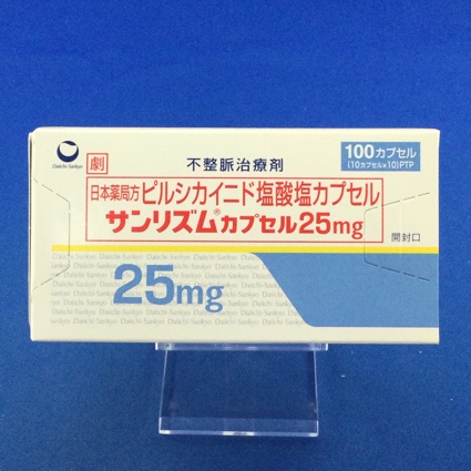サンリズムカプセル25mg
