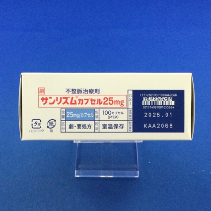サンリズムカプセル２５ｍｇ