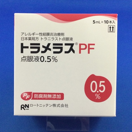 トラメラスPF点眼液0.5%