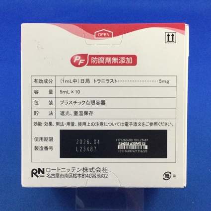 トラメラスＰＦ点眼液０．５％