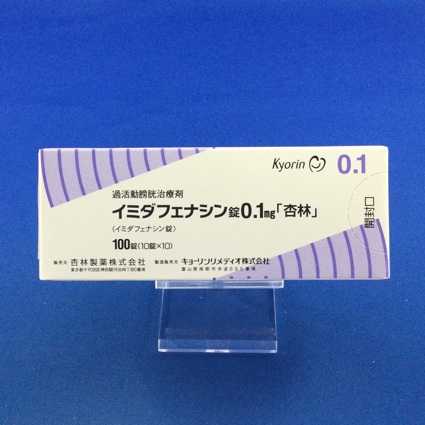 イミダフェナシン錠0.1mg「杏林」