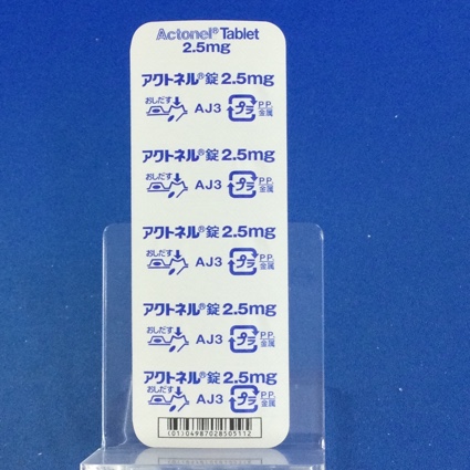アクトネル錠２．５ｍｇ