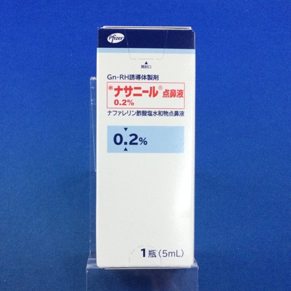 ナサニール点鼻液0.2%